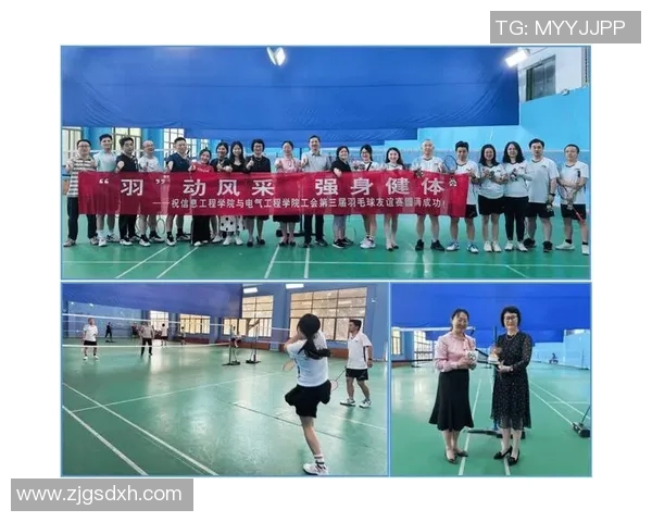 西安羽毛球队在全国锦标赛中的团队协作展现与精彩点评