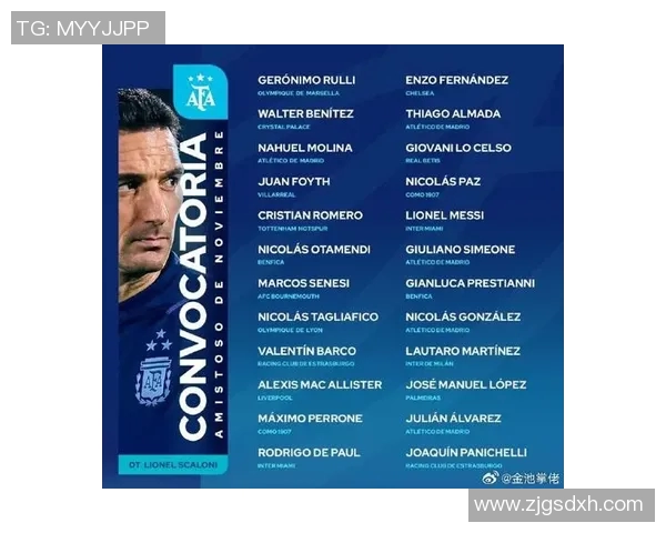 足球明星亲自揭晓新赛季球员名单引发球迷热议与期待